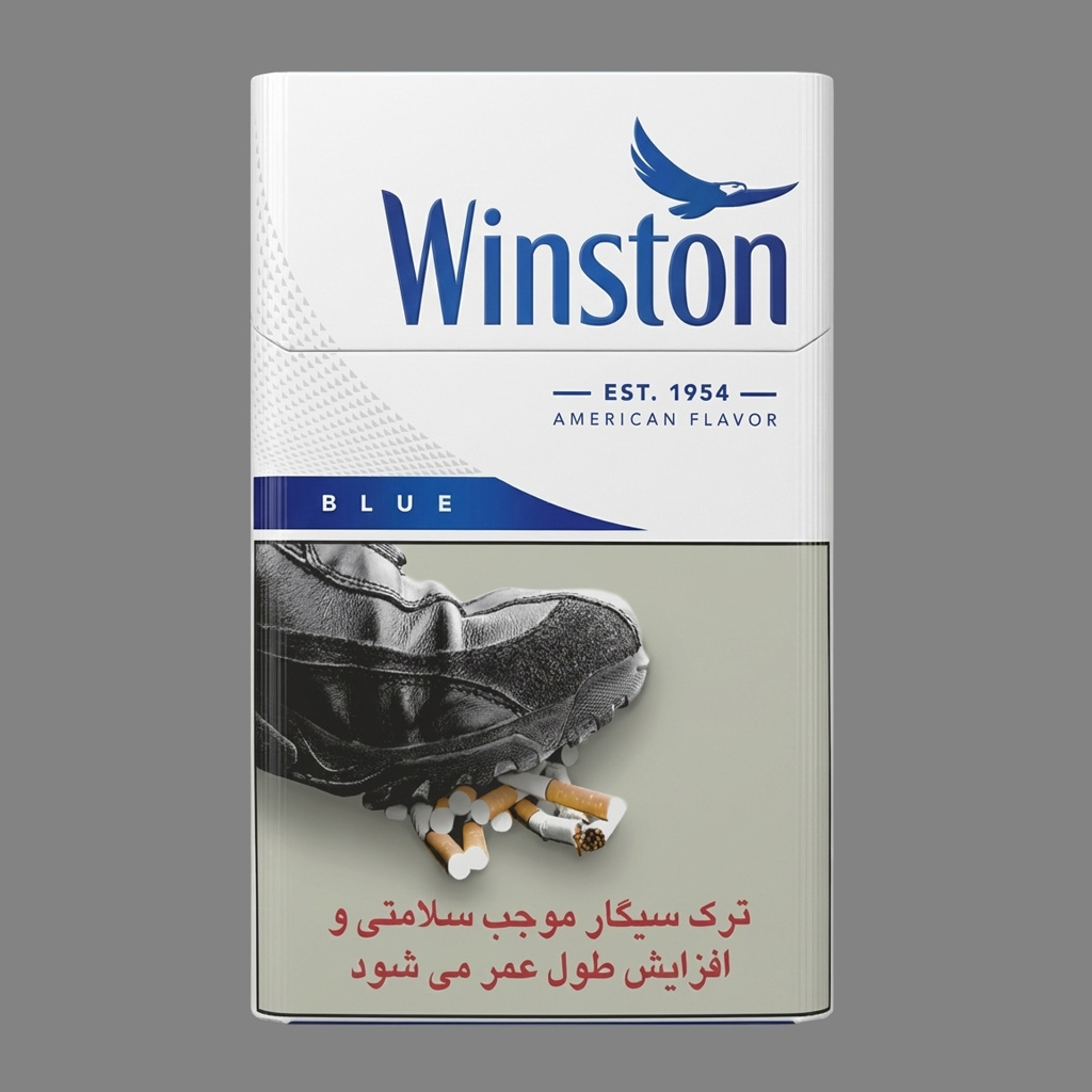وینستون آبی