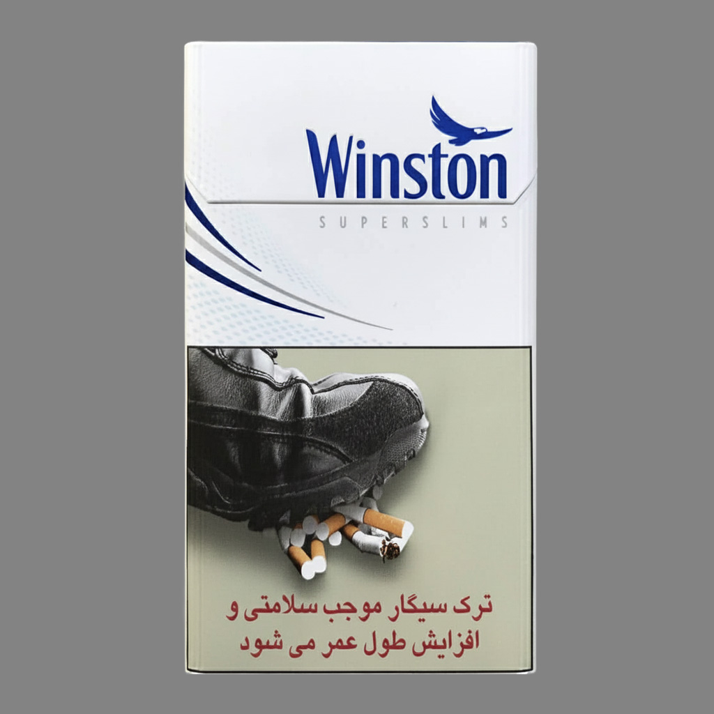 وینستون باریک آبی