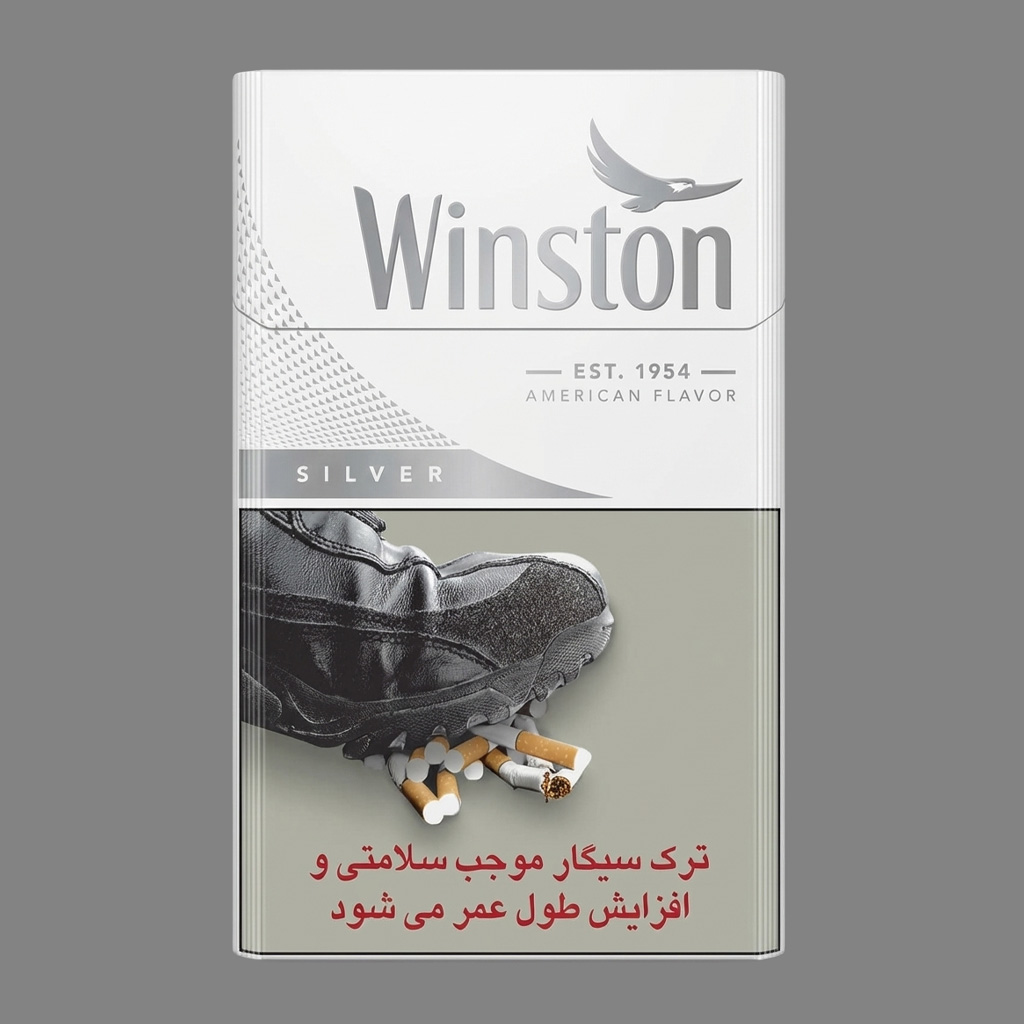 وینستون نقره ای