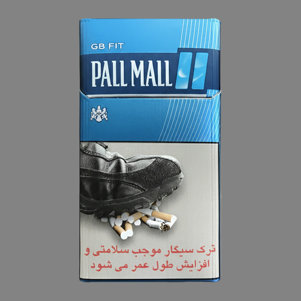 پال مال جی بی آبی